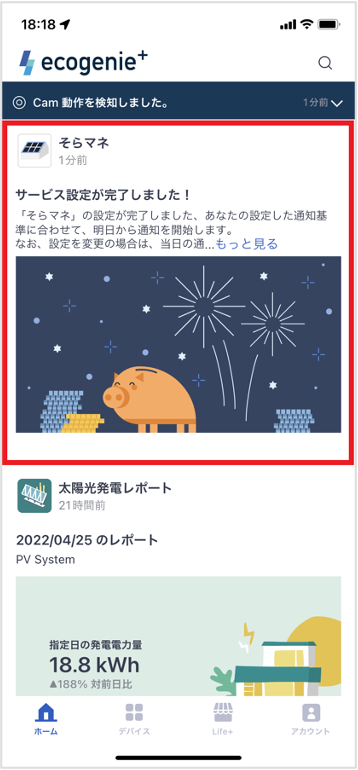 image-20240718-061945.png