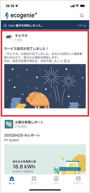 image-20240718-062206.png