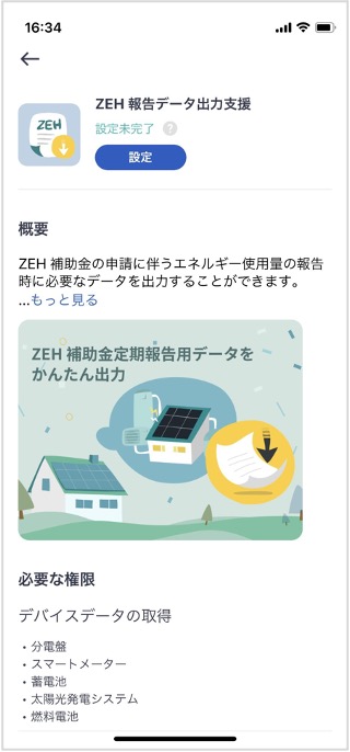 図1.jpg