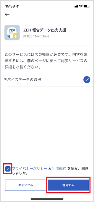 image-20240718-064840.png