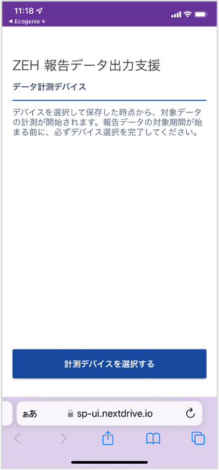 image-20240718-064929.png