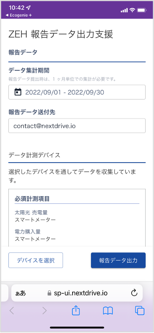 image-20240718-065122.png