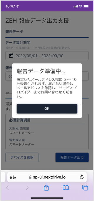 image-20240718-065149.png