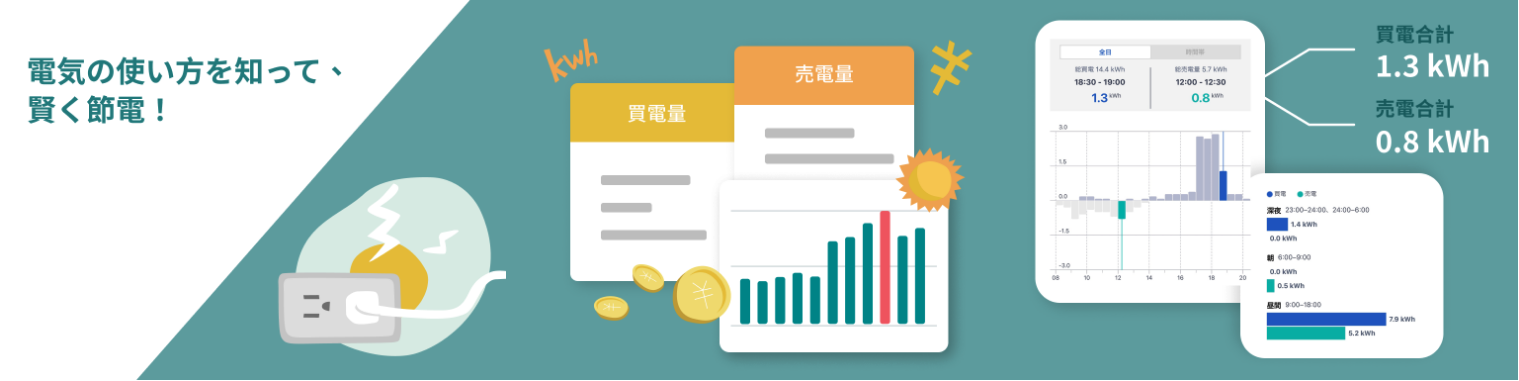 スクリーンショット 2024-07-29 17.19.55.png