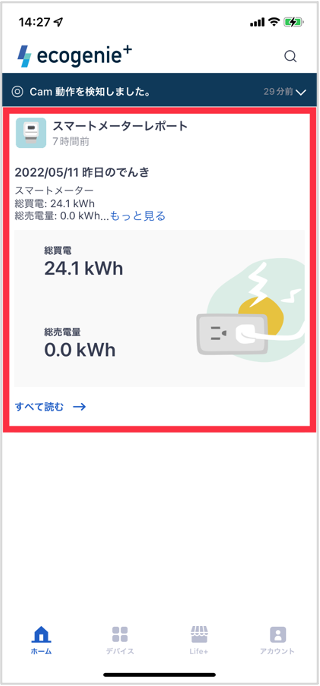 image-20240718-055400.png