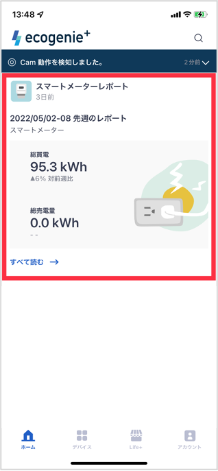 image-20240718-055509.png