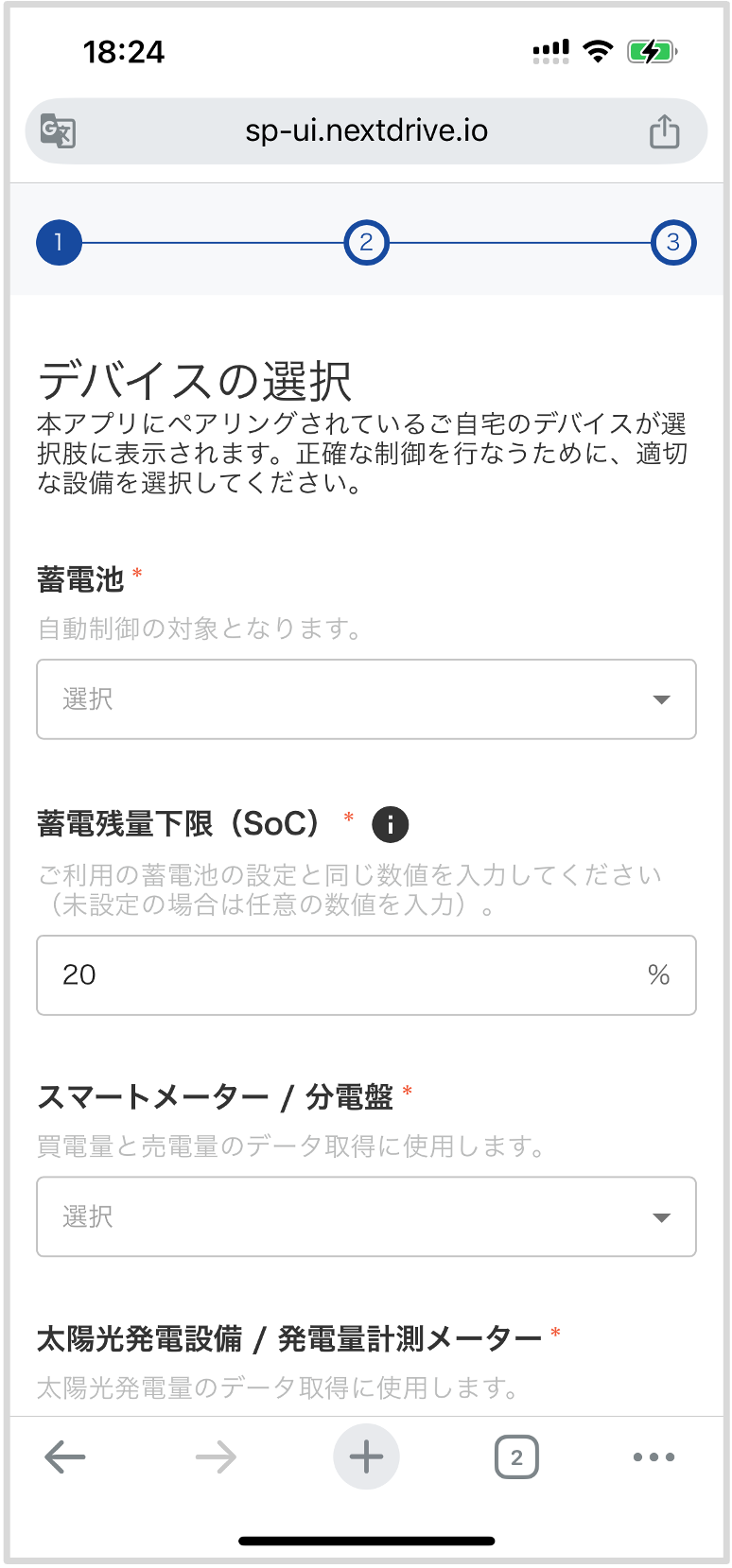 setting10.png