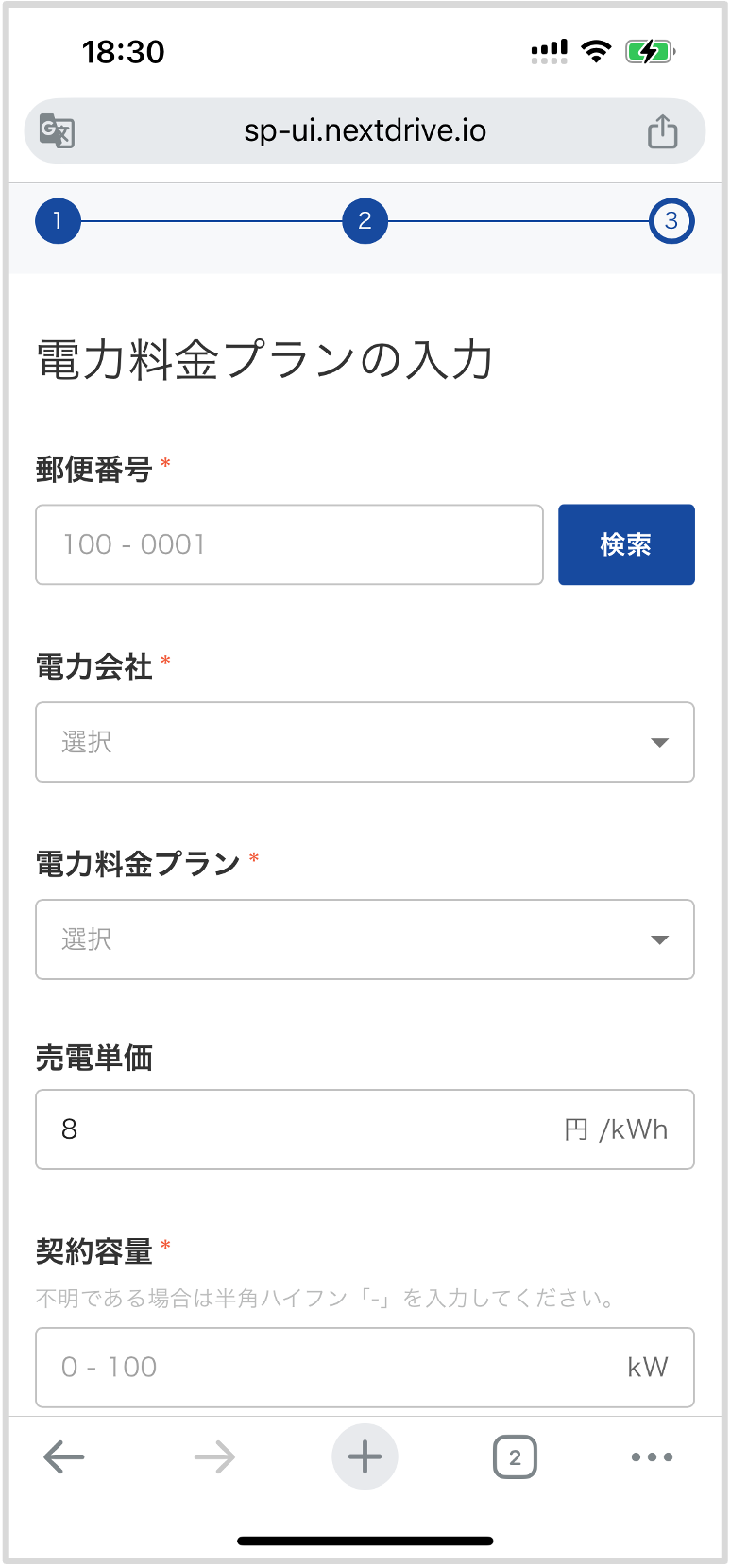 setting11.png