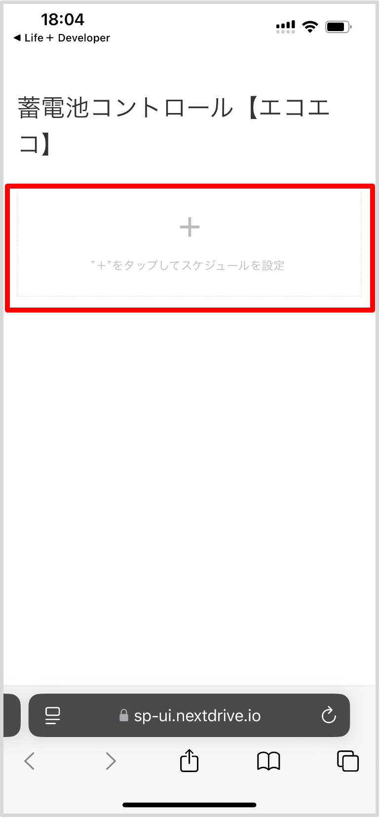 setting9.png