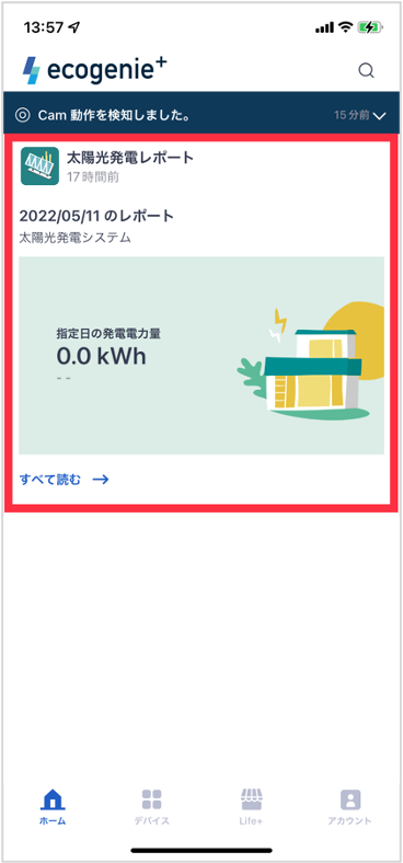 image-20240718-062435.png