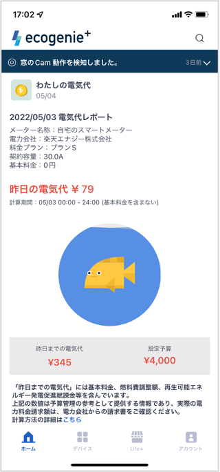 image-20240718-054518.png