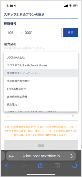 image-20240718-054924.png