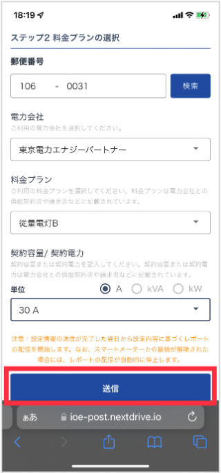 image-20240718-054950.png
