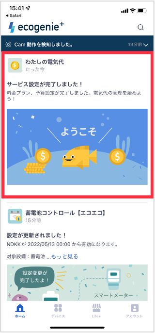 image-20240718-055040.png