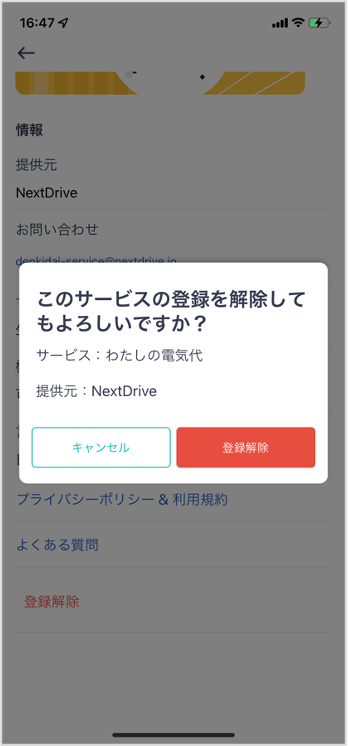 image-20240718-063454.png