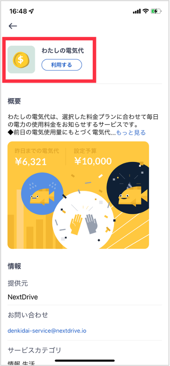 image-20240718-063504.png