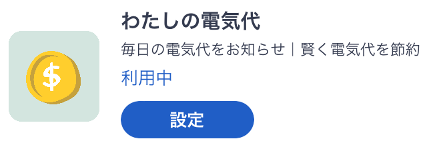 image-20240729-072557.png