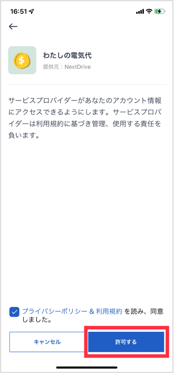 image-20240729-075216.png