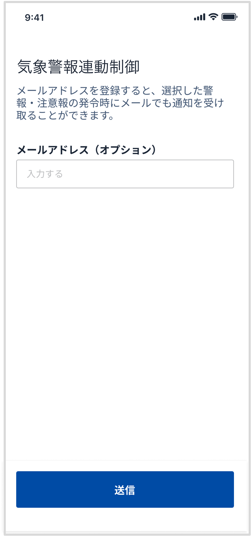 setting6.png