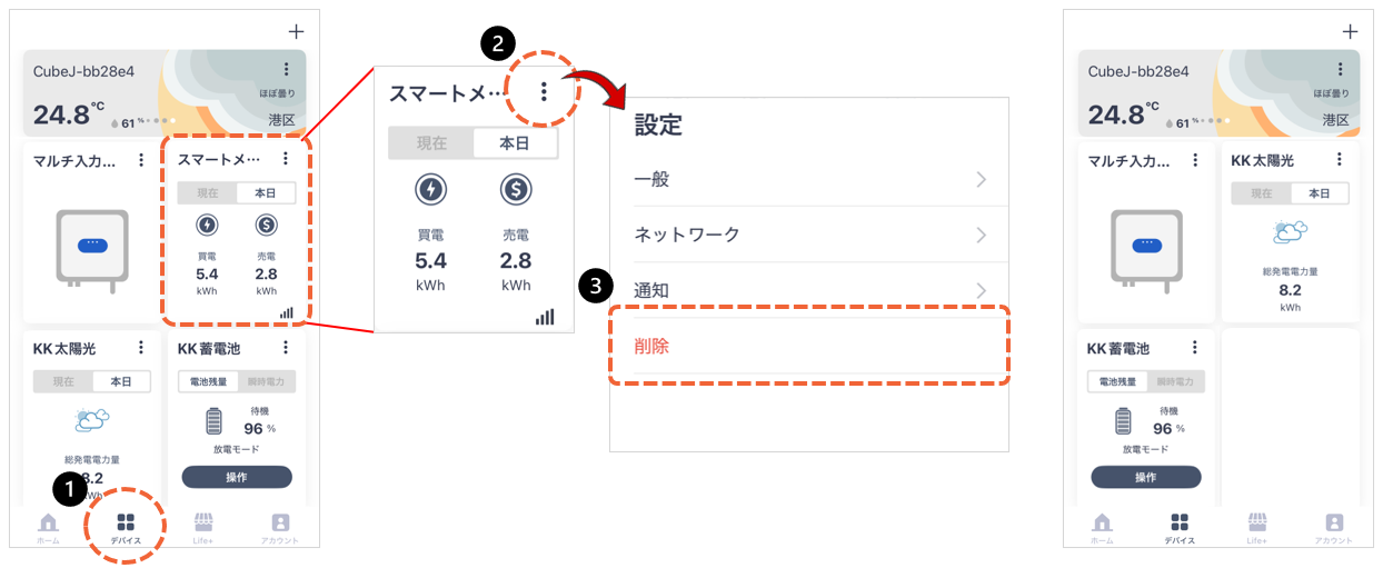 image-20250527-023613.png