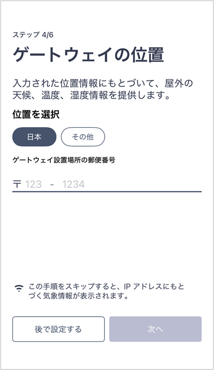 image-20250605-093951.png