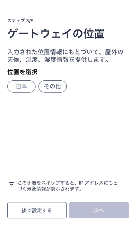 image-20250605-094852.png