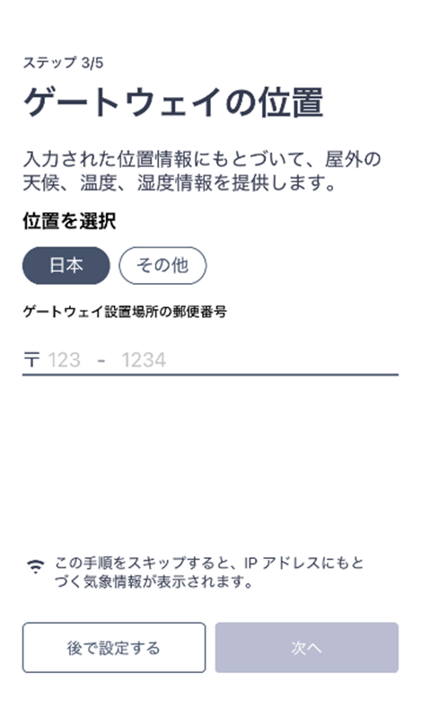 image-20250605-094905.png