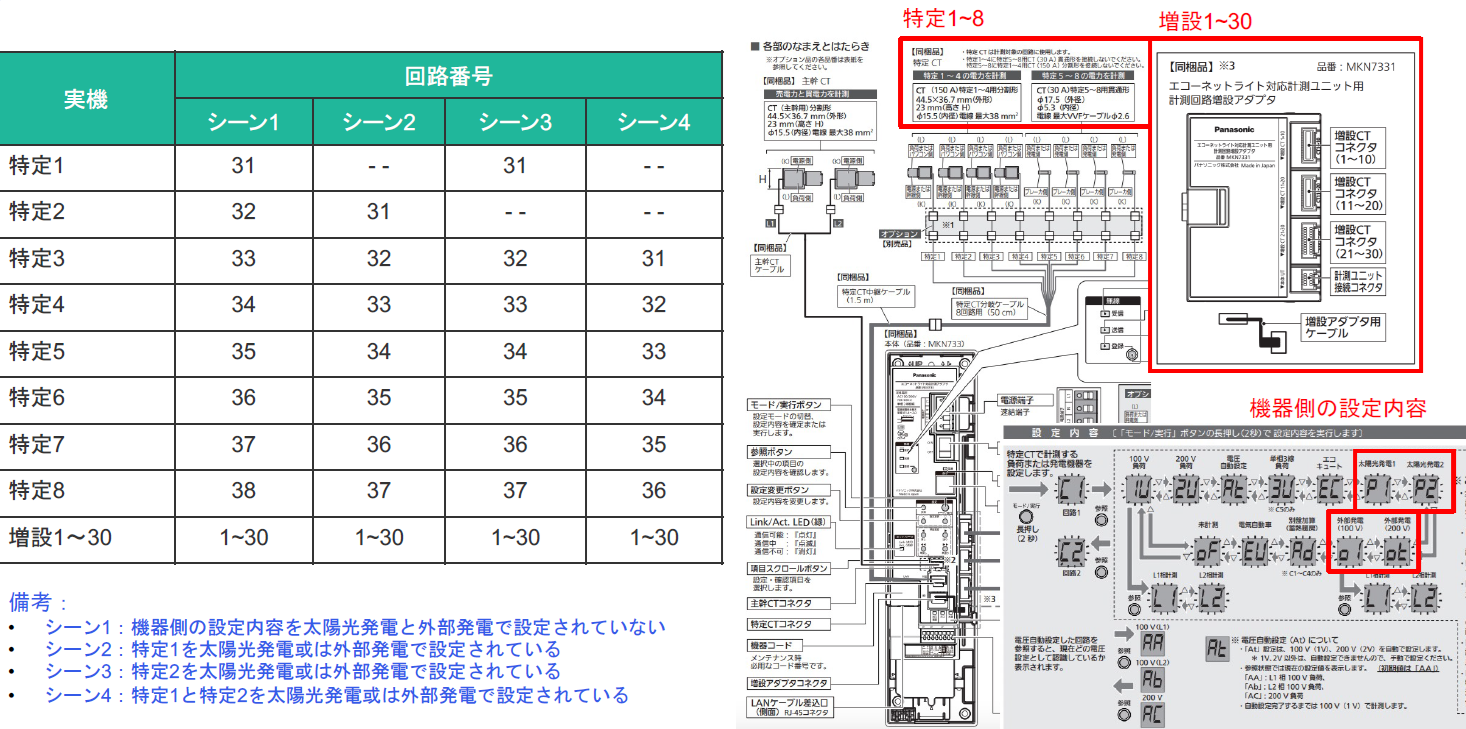 image-20250610-083803.png