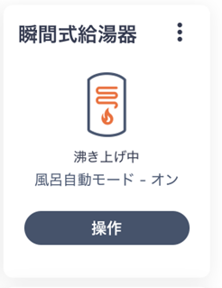 image-20250610-052102.png