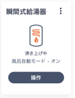 image-20250617-002655.png