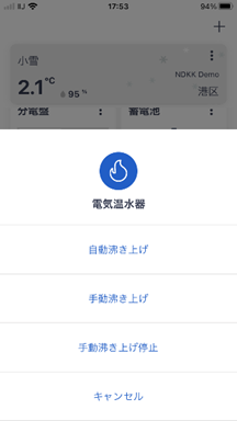 image-20250617-004259.png