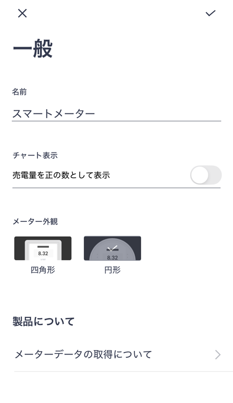 image-20250617-081230.png