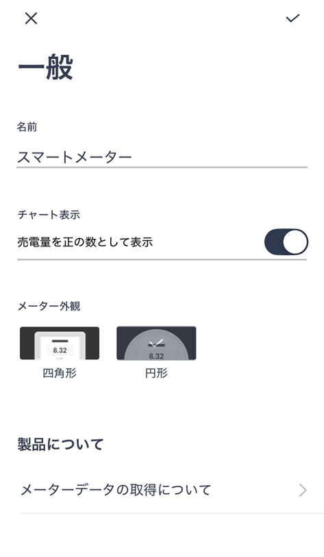 image-20250617-081748.png