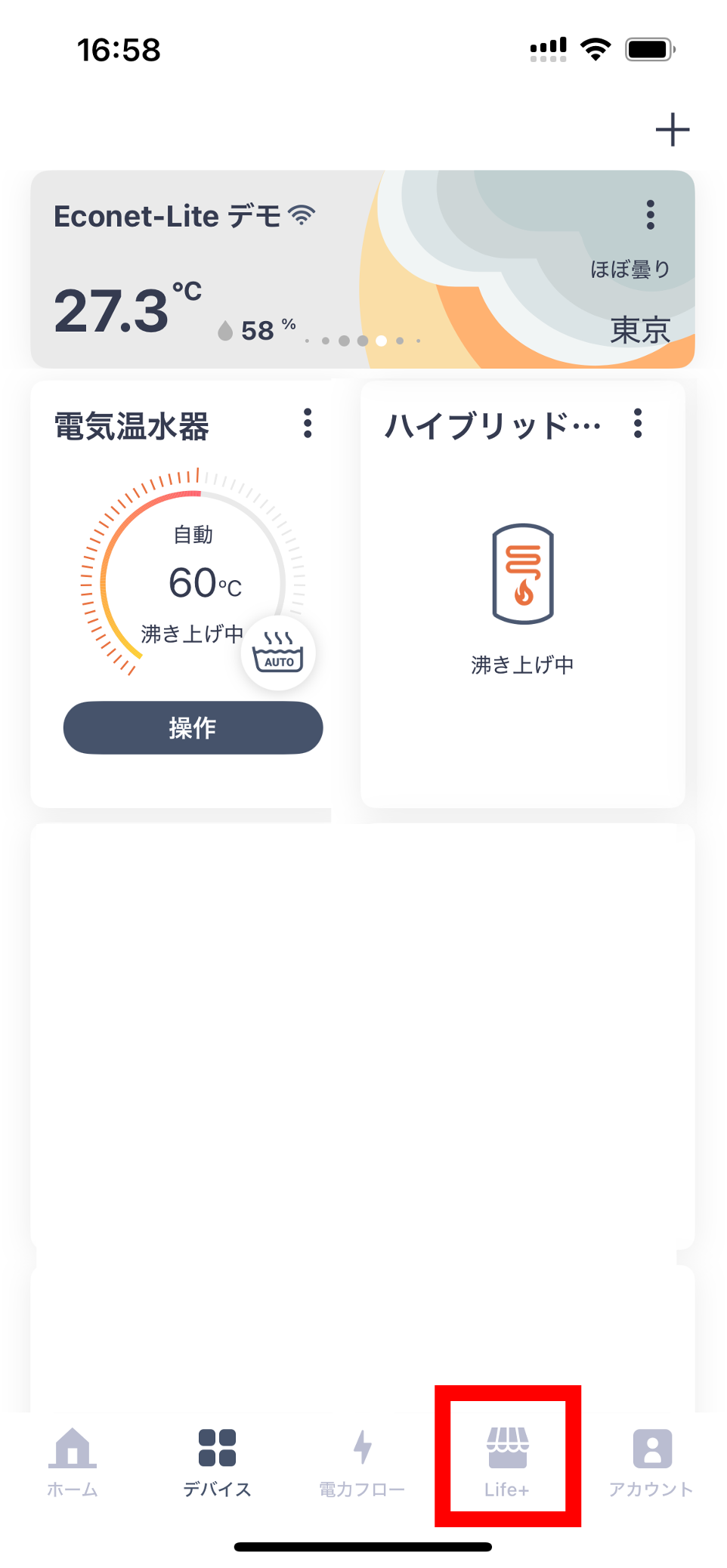 Ecocute DR 260504.png