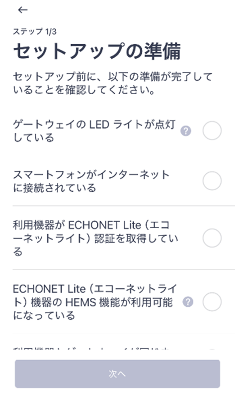 image-20250605-113701.png