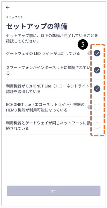 image-20260623-095758.png