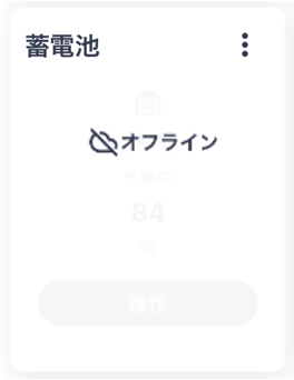image-20250520-062541.png