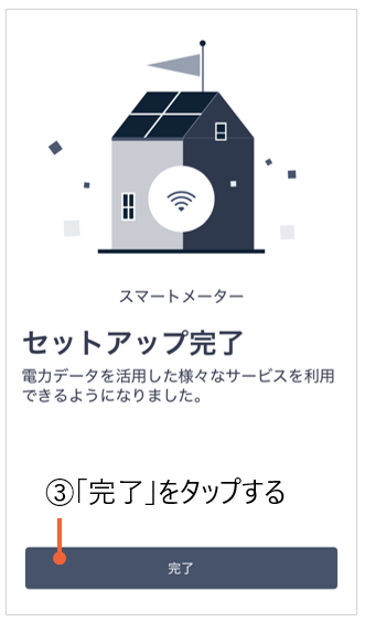 image-20250520-085136.png